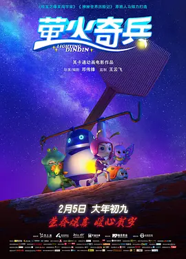 不换